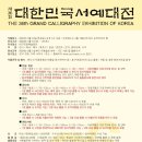 서예2 이미지