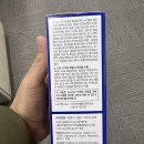 광교튼튼약국 네이버블로그