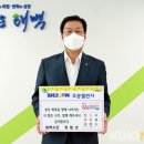 철암동행정복지센터 이미지