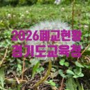 가납초현암분교장 네이버블로그