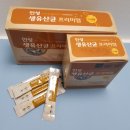 인성바이오 이미지