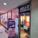 스타PC카페 이미지