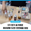 상하천로 이미지