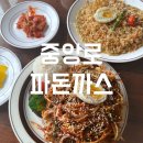 중앙로 L 이미지
