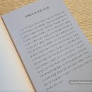도서출판 박민우