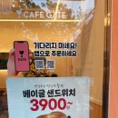계산4동 | 계양구디저트카페추천 계산동카페 가성비좋은 카페게이트 인천계산점