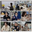 제이위드학원 | [공지] 다시 성장 : 학원운영 집단지성 서울모임 후기 (24년 12월 30일)