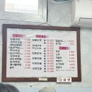 송정매일시장상가 주차타워 | 광주 송정역 맛집 영명국밥, 현지인이 줄 서는 모듬국밥 살코기국밥 솔직 후기 (주차 팁)