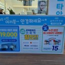 글라스타 파주금릉역점 이미지