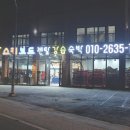 타고놀자 네이버블로그