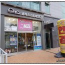 글라스스토리현촌점 이미지