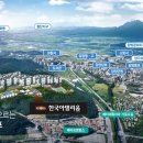 한국아델리움 이미지