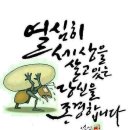 천사의 기도 이미지