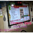 양평해장국칠원점