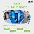 한국환경엔지니어링(주) 네이버블로그