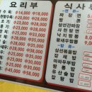 홍빈루 이미지