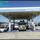 광양주유소 이미지