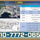 e편한세상송도더퍼스트비치 | e편한세상 송도 더퍼스트비치 아파트 분양정보