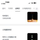 쇼플릭스 이미지