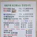 외식27번가