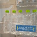 센텀빅토리아호텔 이미지