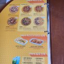 미스터피자 거창점 | 미스터 피자 거창점 후기와 메뉴판