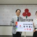 톤즈의원
