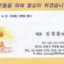 훈플라워 - 창원시 의창구 팔용로420번길 15 | 훈플라워