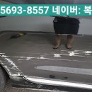 공주자동차외형복원 이미지