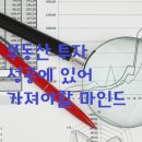 달천부동산공인중개사사무소 이미지