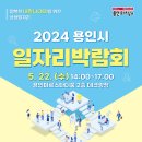 미르스타디움22 이미지