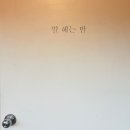 알프스클럽펜션 이미지