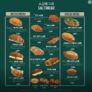 남광초등학교 | 소금빵그레 제주시 이도이동 구제주 베이커리 제주 최고 소금빵 유명 빵집 추천