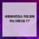 사랑니랑턱이랑치과의원