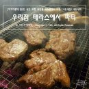 모현축산물 이미지