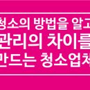 메서드(Method)클린