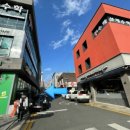 365경희바른한의원 이미지