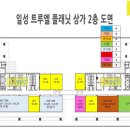 일성세탁소 이미지