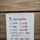 배곧스파24시사우나 이미지