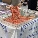 (주)이노리소스 | 우리가 농구에 미치는 이유/서태웅 유니폼 착용 후기/20230617 서울국제도서전 슬램덩크 부스 후기