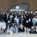 광주과학수사연구소 더코리아