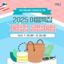 물빛공방