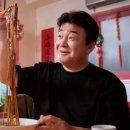 맛집진미반점 이미지