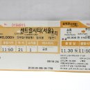 복성고 앞 삼거리 이미지