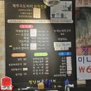 정낭흑돼지