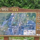 엄광산 나들숲길 이미지