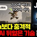 200배 빠른데 400배 싸다, AI 업계 지각 변동, LLM 아닌 새로운 AI 등장 Jev… 단어 생성이 아니라 확률이 바꾸는 AI 이미지