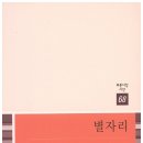 해동세차장 이미지