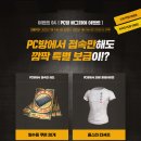 조이 PC방 이미지