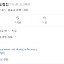 가등마트 이미지